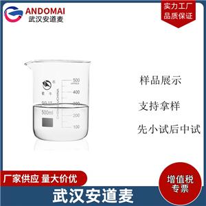 2-正戊基噻吩,2-n-Amylthiophene