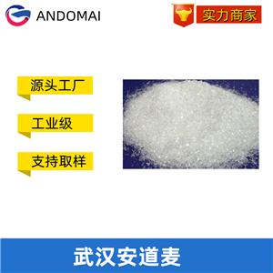 2-甲基-3-甲硫基呋喃,2-Methyl-3-methylthiofuran