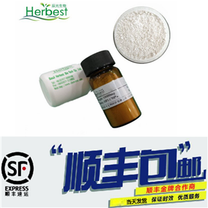 竹节参皂苷Ib,Chikusetsusaponin Ib