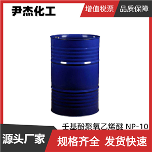 石油磺酸钡T701 工业级 国标99% 液体防锈剂 油性防锈剂 