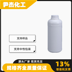 低泡异构醇醚,Low foam isomeric alcohol ether