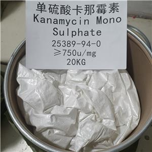 硫酸卡那霉素,Kanamycin sulfate