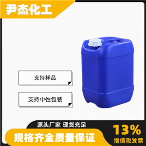 二壬基萘磺酸鋇,Barium nonyl naphthalene sulfonate