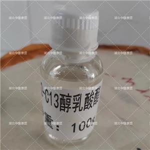 C12-13 醇乳酸酯化妆品原料添加剂增稠剂乳化剂