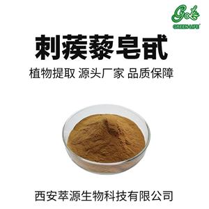 刺蒺藜提取物,tribulus terrestris extract powder