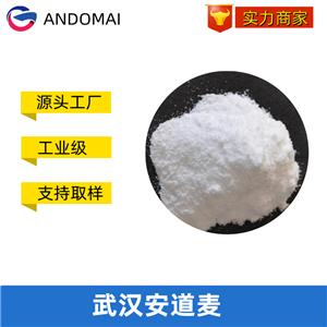 D-叔亮氨酸,D-tert-leucine