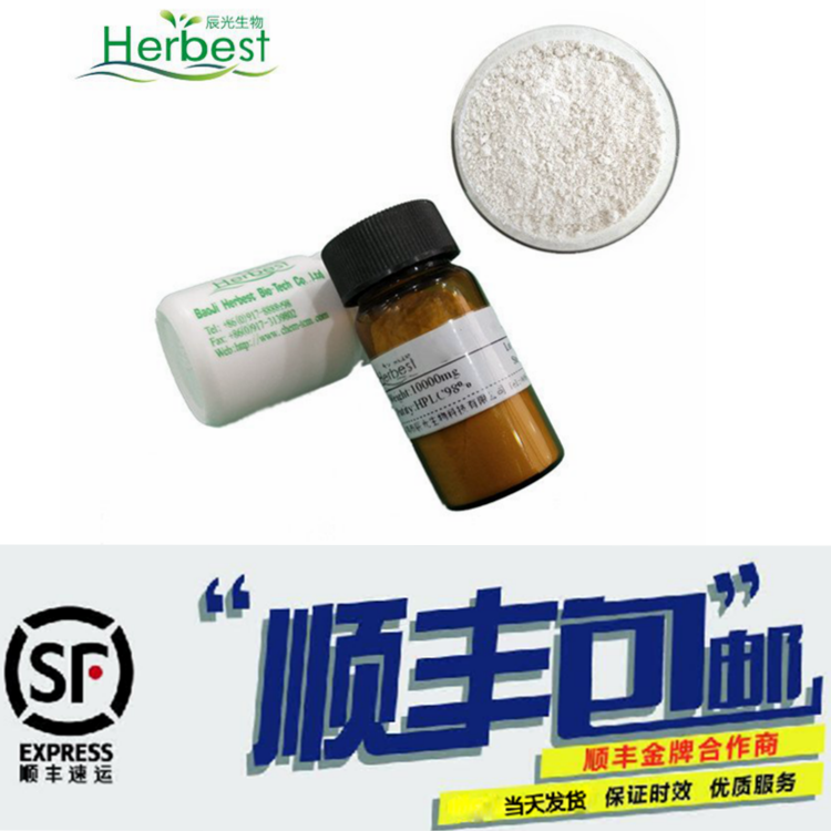 5'-甲氧基松脂素，皮树脂醇,Medioresinol