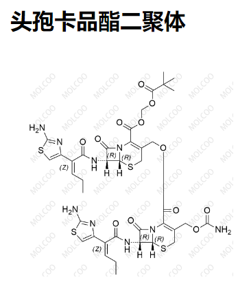 頭孢卡品酯二聚體,Cefcapene Pivoxil Dimer