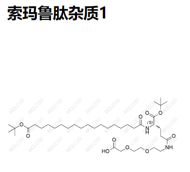 索玛鲁肽杂质1,Semaglutide Impurity 1