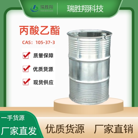 丙酸乙酯,Ethyl Propionate