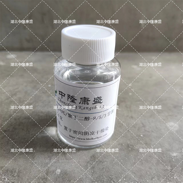 PEG/PPG/聚丁二醇-8/5/3甘油,PEG/PPG/Polybutylene Glycol (and) 8/5/3 Glycer