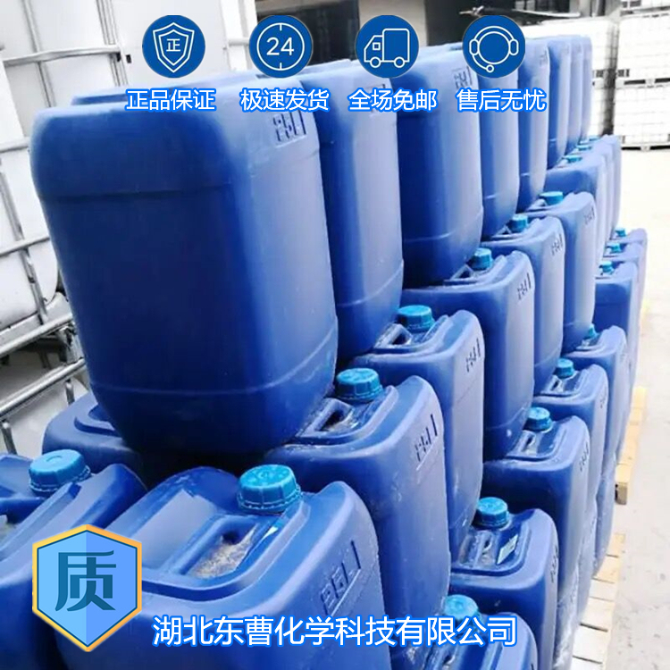 甲基叔丁基醚,Methyl tert-butyl ether