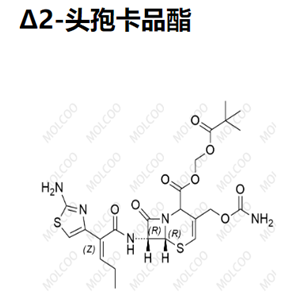 Δ2-头孢卡品酯  	C23H29N5O8S2 