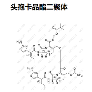 头孢卡品酯二聚体  C39H45N9O12S4 