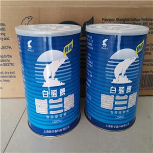 香兰素,Vanillin; Vanillin Powder; FEMA 3107