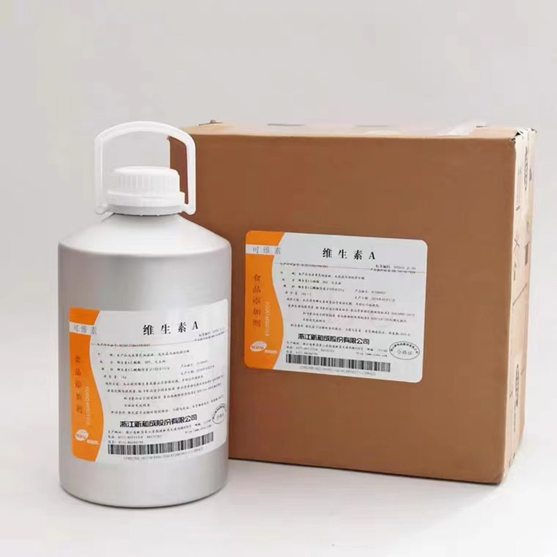 維生素A油100萬TU/170萬TU,Vitamin A oil