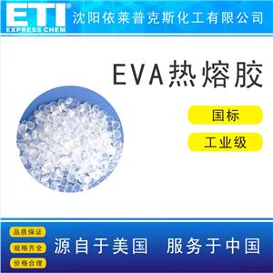 乙烯-醋酸乙烯共聚物,EVA hot melt adhesive