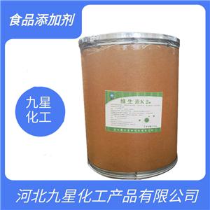 食品级维生素K2 1000PPM粉