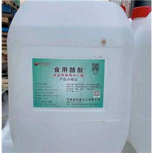 乙酸99.5含量，冰乙酸，醋酸溶剂原料，槽车桶装均可，64-19-7
