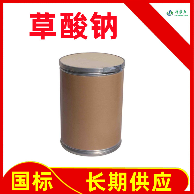 草酸钠,Disodium oxalate