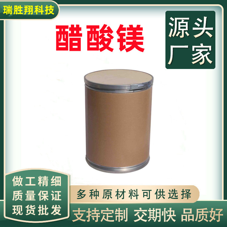 乙酸镁,Magnesium acetate tetrahydrate