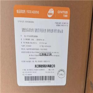 維生素K2油1500PPM,NA