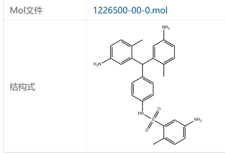 帕唑帕尼杂质,Pazopanib Impurity