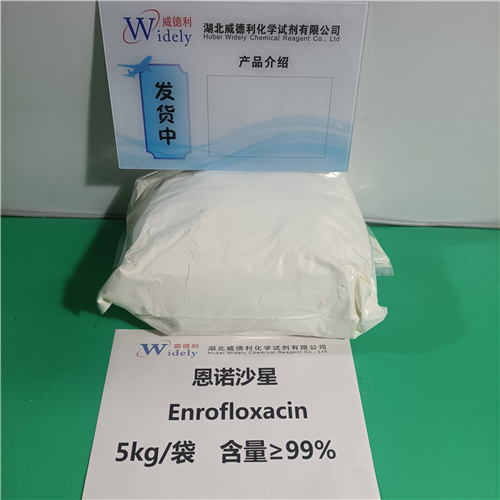 恩诺沙星,Enrofloxacin