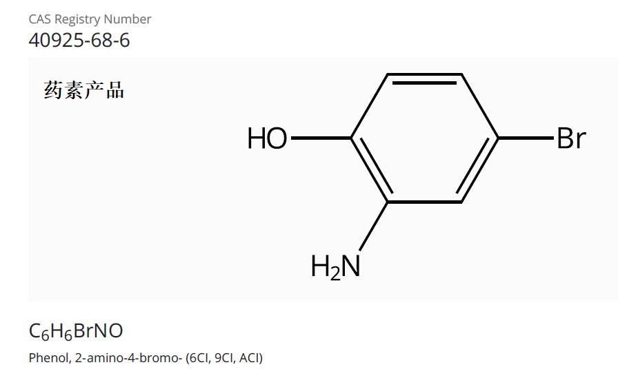 2-氨基-4-溴苯酚,Phenol, 2-amino-4-bromo-