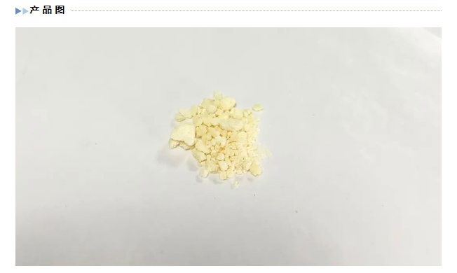 荜茇壬三烯哌啶,dehydropipernonaline