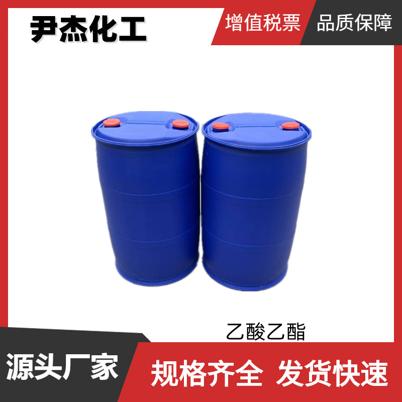 乙酸乙酯,Ethyl acetate