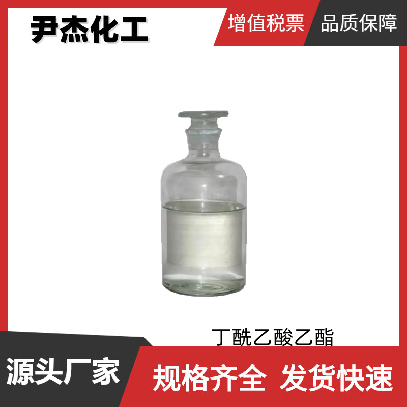 丁酰乙酸乙酯,Ethyl butyrylacetate