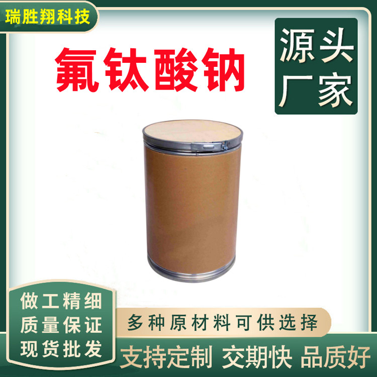 氟鈦酸鈉,Ammonium hexafluorotitanate