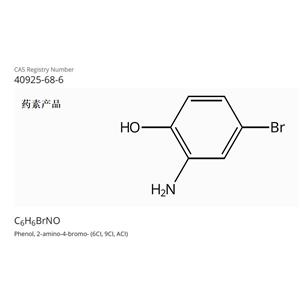 2-氨基-4-溴苯酚 40925-68-6