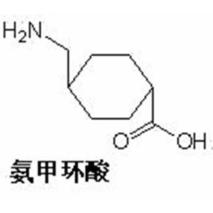 反式-4-（氨甲基）环己烷甲酸传明酸对氨甲基环己甲酸氨甲环酸止血环酸凝血酸抗血纤溶环酸