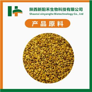 葫芦巴皂甙,Common Fenugreek Seed Extract
