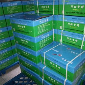 抑甜剂,SODIUM 2-(4-METHOXYPHENOXY)PROPIONATE