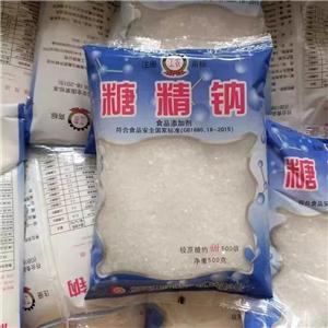 糖精钠,Saccharin sodium