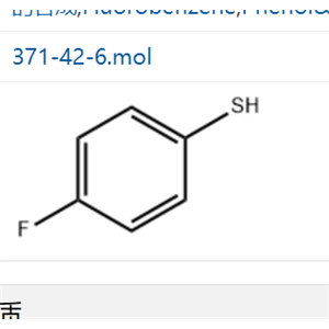 對氟苯硫酚