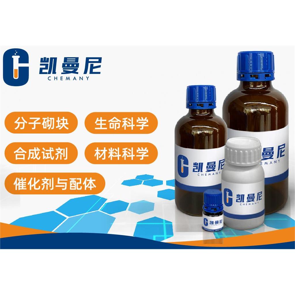 碘化銫,Cesium Iodide