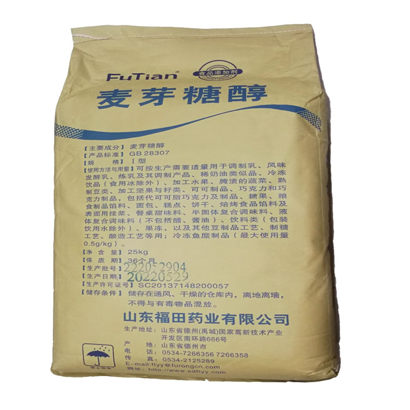 麦芽糖醇,Maltitol