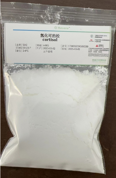 氫化可的松,Hydrocortisone