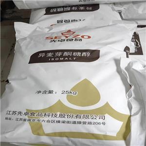 麦芽糖醇,Maltitol