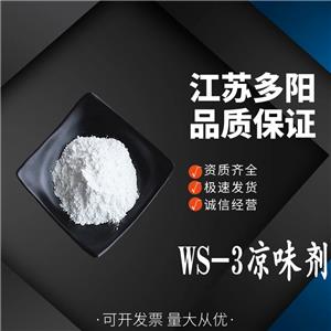 WS-3凉味剂,N-Ethyl-p-menthane-3-carboxamide