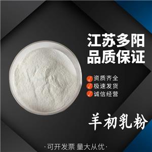 羊初乳粉,Extract of oats