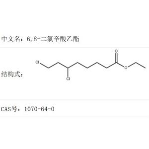 6,8-二氯辛酸乙酯,6,8-Dichloro-octanoic acid ethyl ester