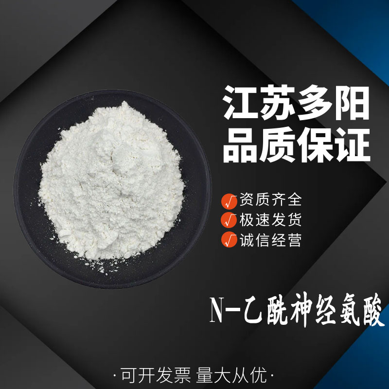 糖精鈉,Saccharin sodium