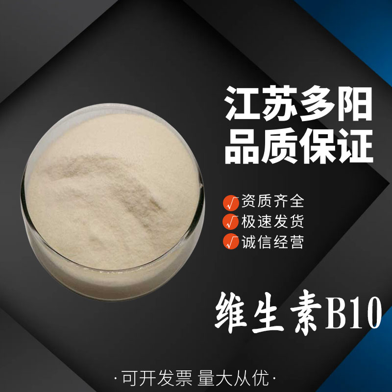 维生素B10,cis-Vitamin K1