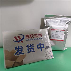 卡馬西平,Carbamazepine