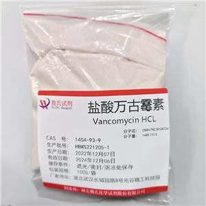 盐酸万古霉素,Vancomycin hydrochloride